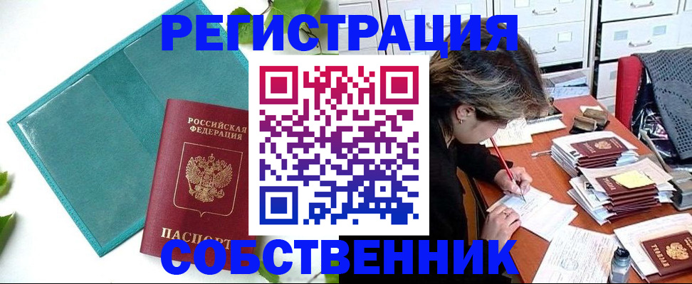 временная регистрация госуслуги в Верхнем Тагиле