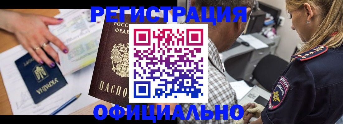 прописка поиск в Верхнем Тагиле