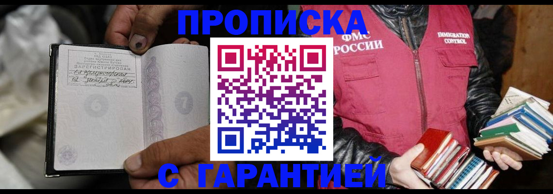временная регистрация адрес в Верхнем Тагиле