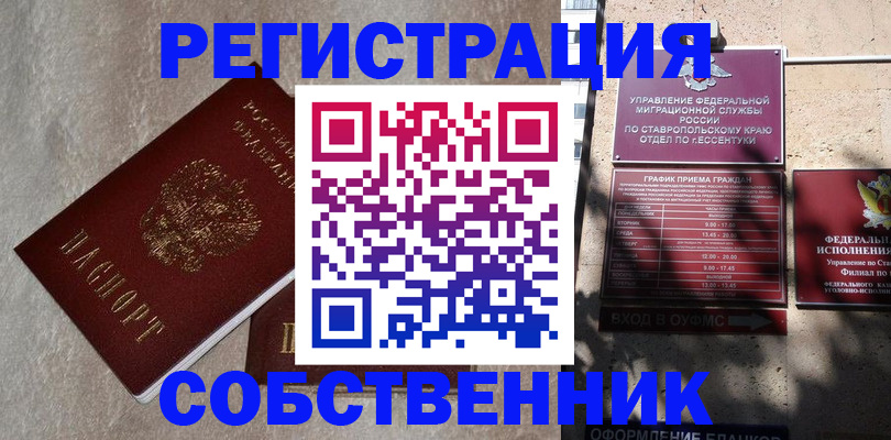 миграционный учет в Верхнем Тагиле