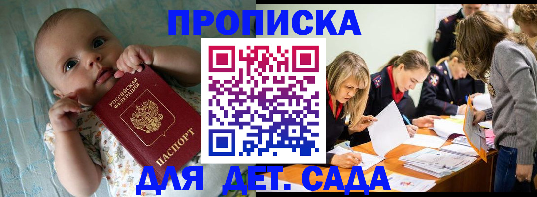 где прописаться в Верхнем Тагиле