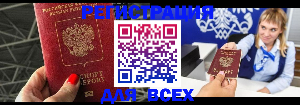 прописка в квартире в Верхнем Тагиле
